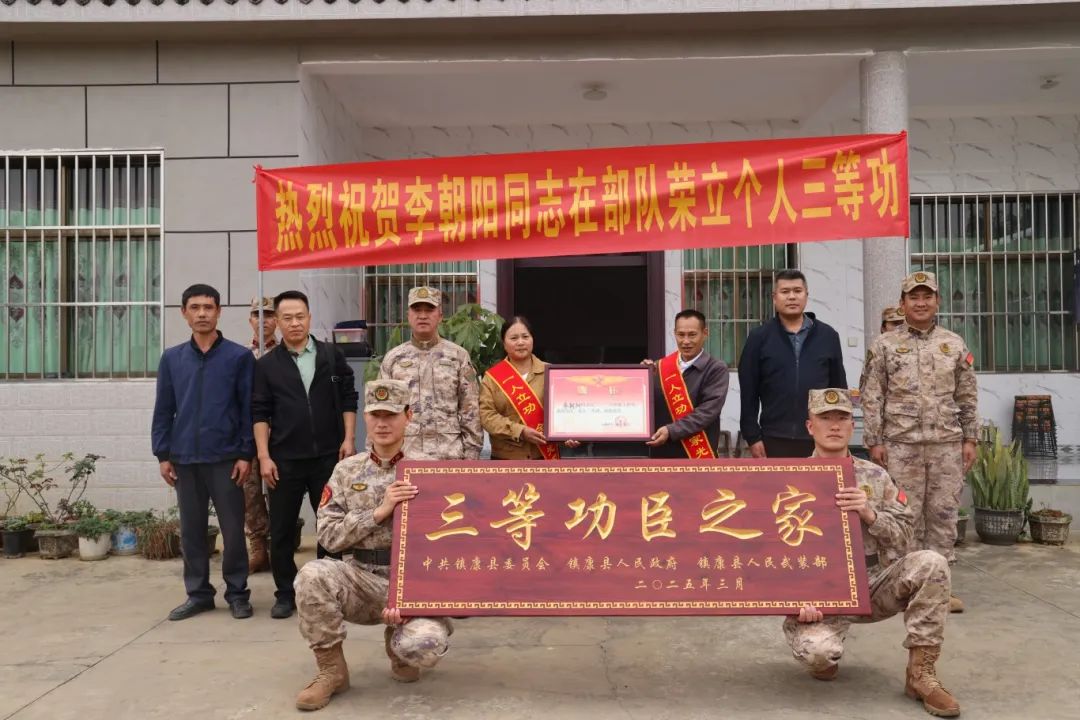 微信图片_20250321162519.jpg