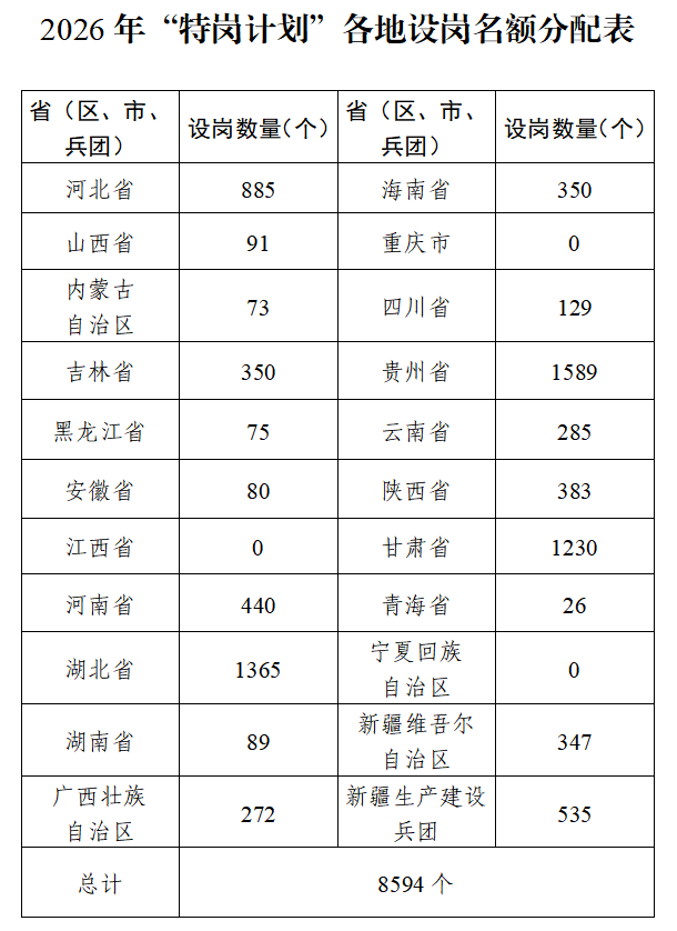 ac3de853-bb0a-4bdb-b218-202514622997.png