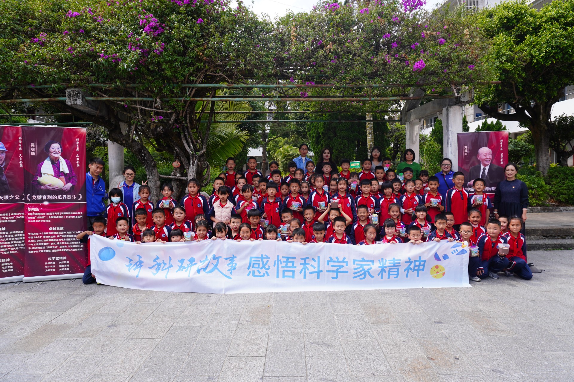 1+N  凤庆一完小.jpg