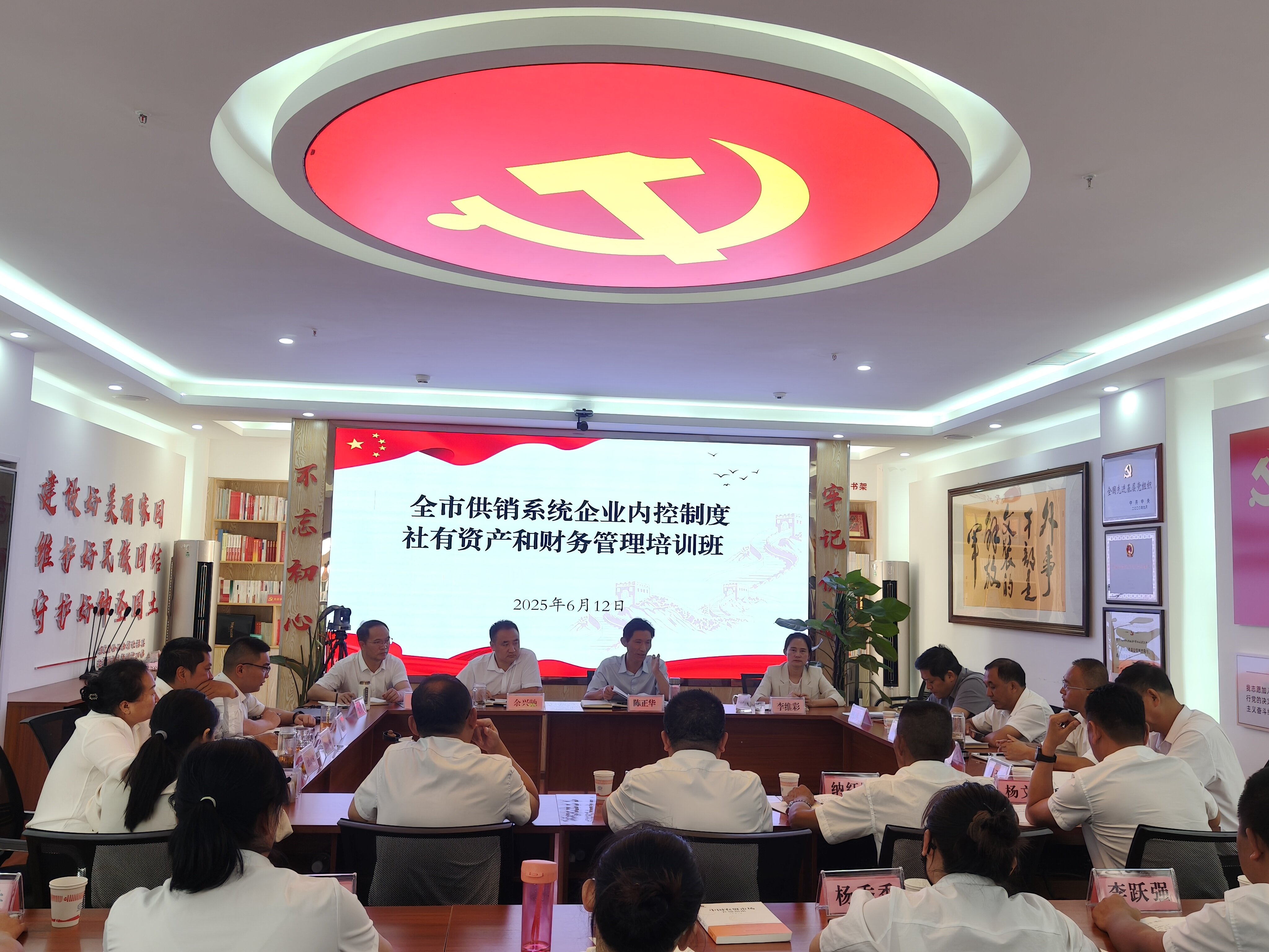 微信图片_20250613085149.jpg
