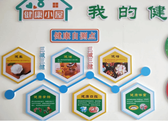 临沧市农业农村局推进健康小屋建设推动健康促进机关工作