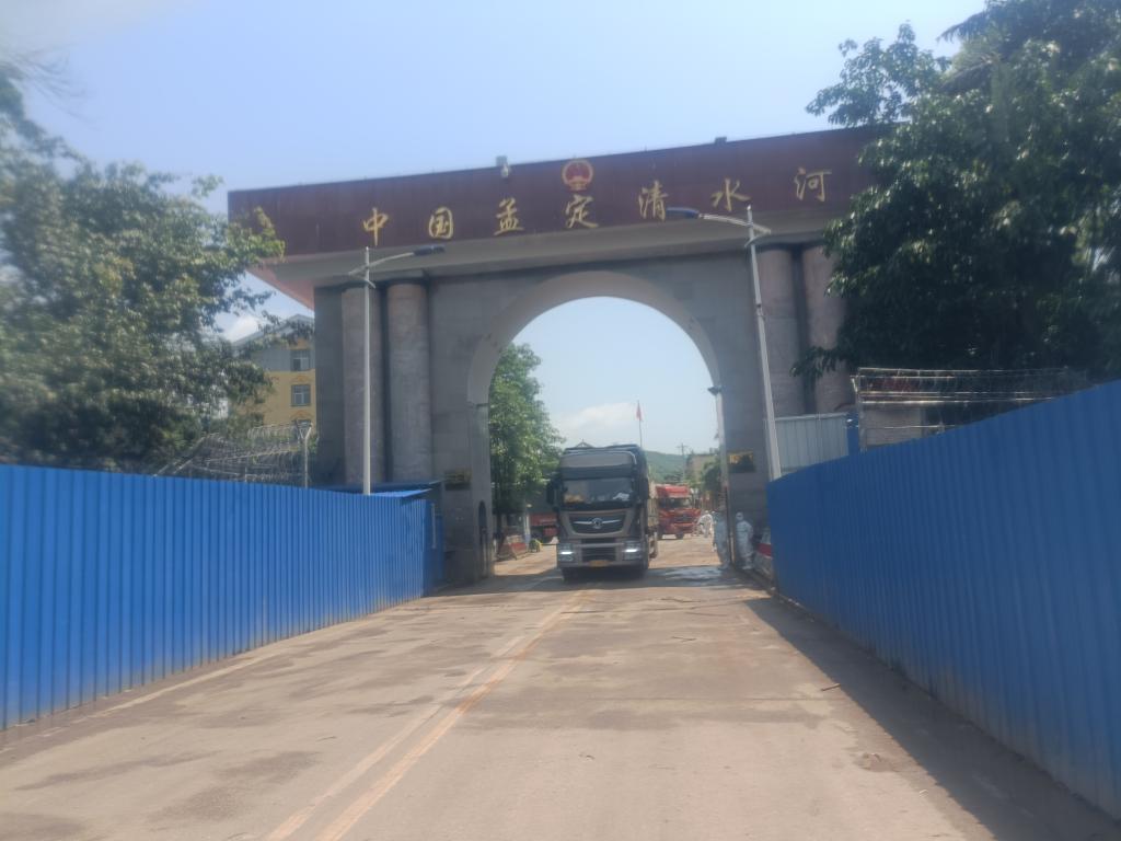 临沧市清水河口岸图片