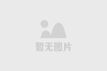 临沧招商宣传片：《跃动临沧  机遇启航》