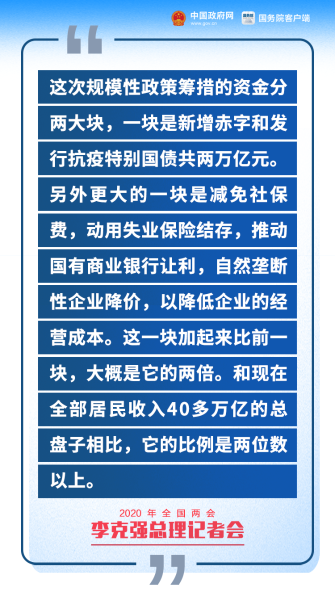 微信图片_20200529083956