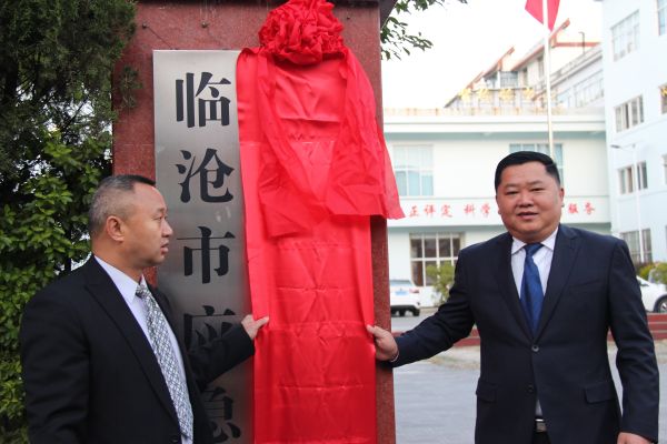 微信图片_20211230103453