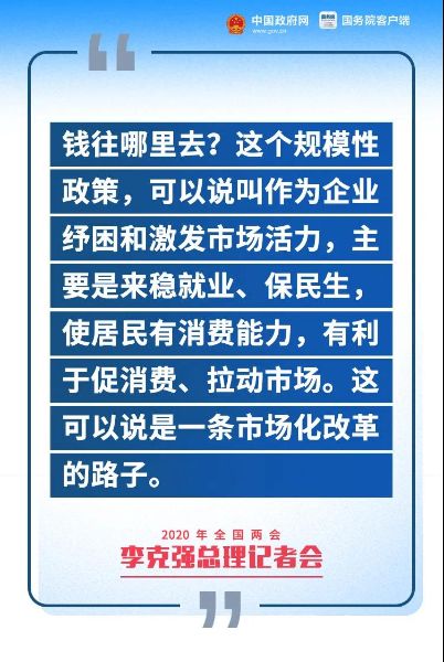 微信图片_20200529084004