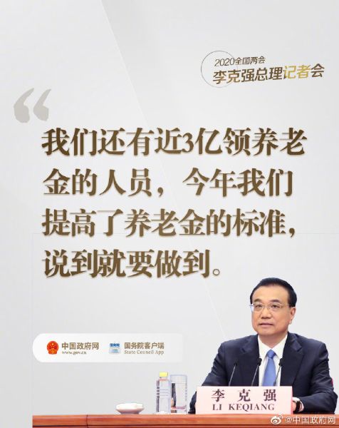 微信图片_20200529091256