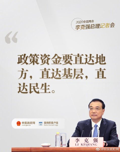 微信图片_20200529091247