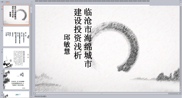 图14