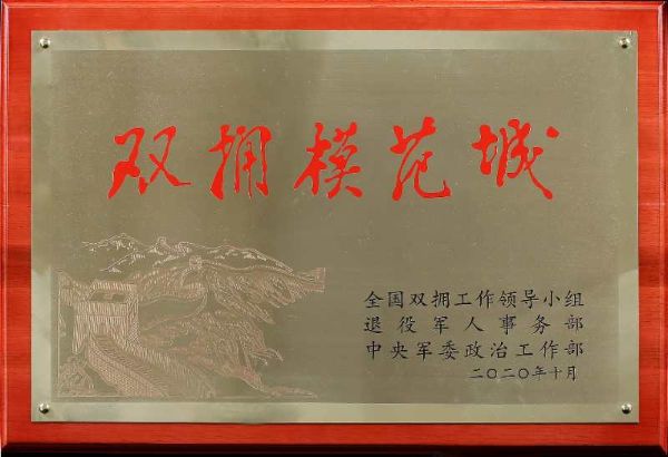 微信图片_20201022093208