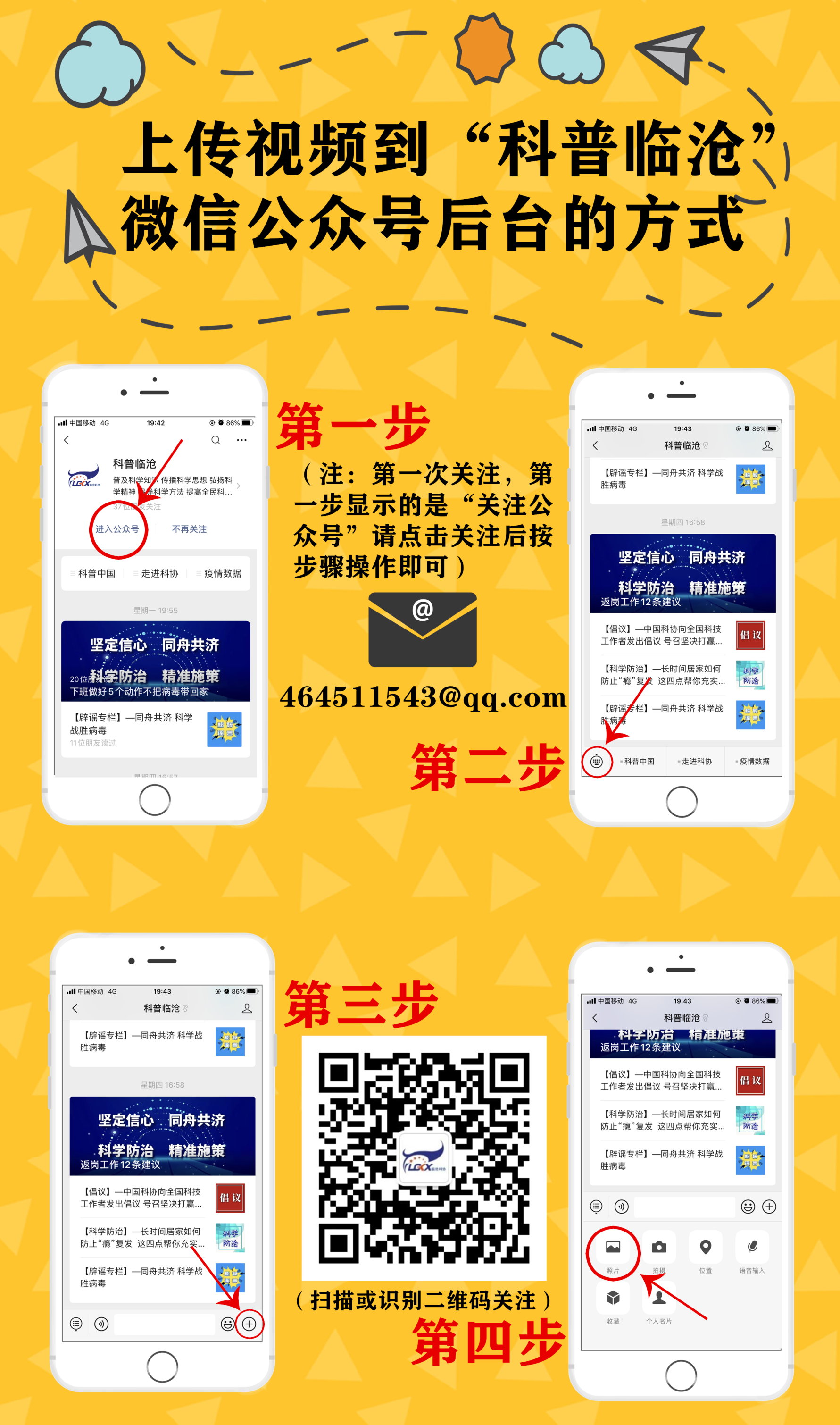 科技馆05