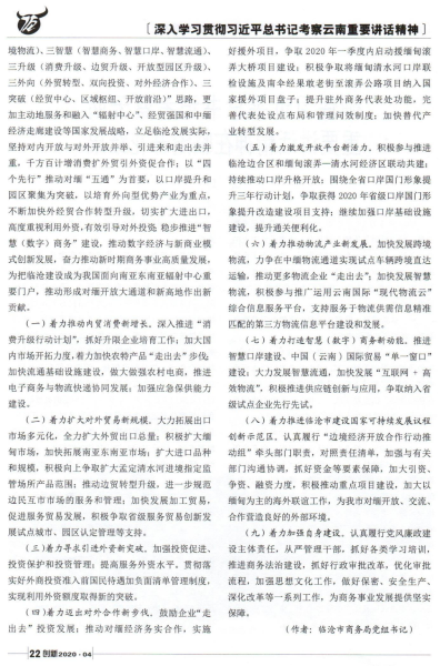 微信图片_20201113082243