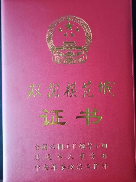微信图片_20201022093042