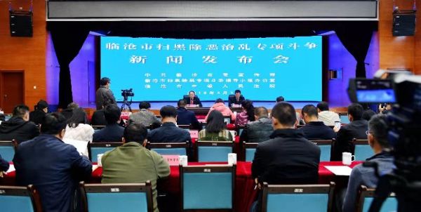 微信图片_20190307092612