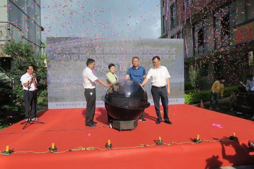 主席台上的领导共同点亮水晶球
