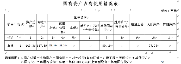 QQ图片20210924170846