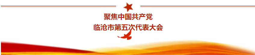 微信截图_20211231153159