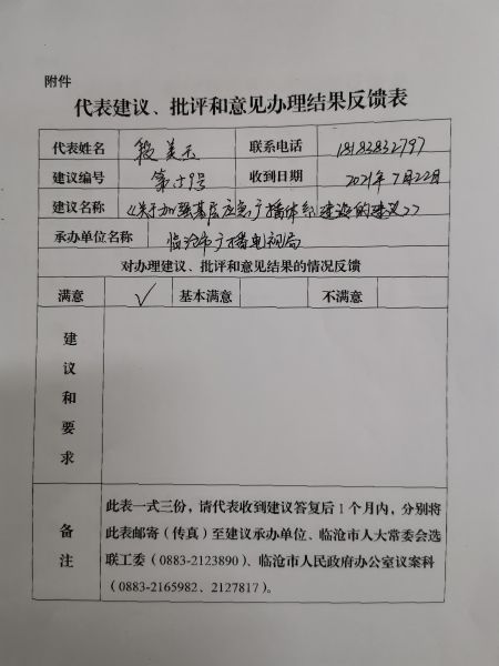8f09d1ac8692bc324435f01a09e9631