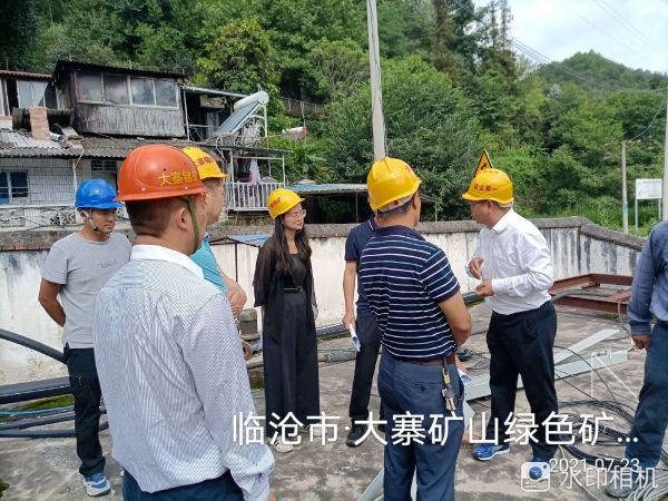 临翔区绿色矿山通过绿色矿山专项检查照片1