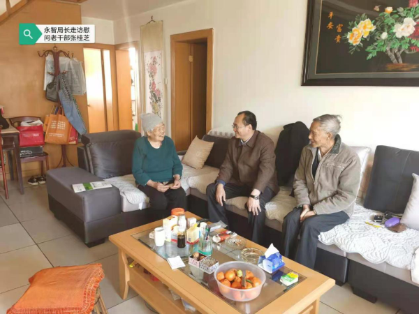 微信图片_20210219091949