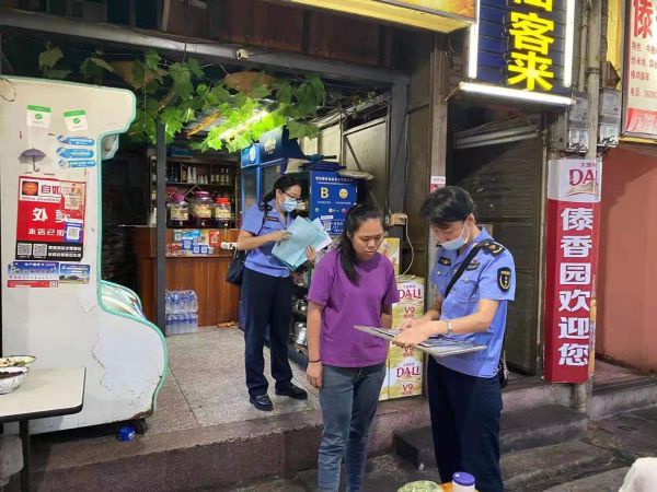 区局检查夜市2
