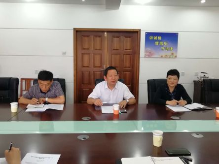 牟副市长汇报创新示范区建设和科技创新工作