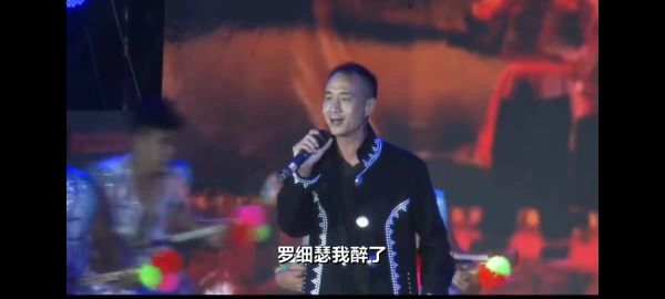 义演视频截图