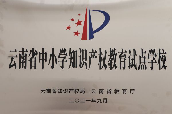 微信图片_20211111165939