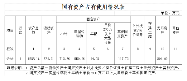 QQ图片20210908155009