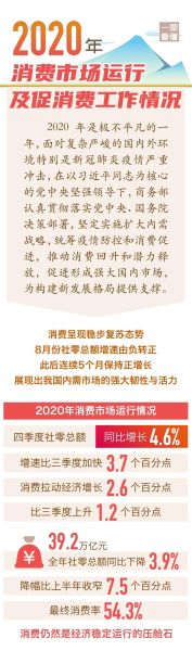 微信图片_20210122085601