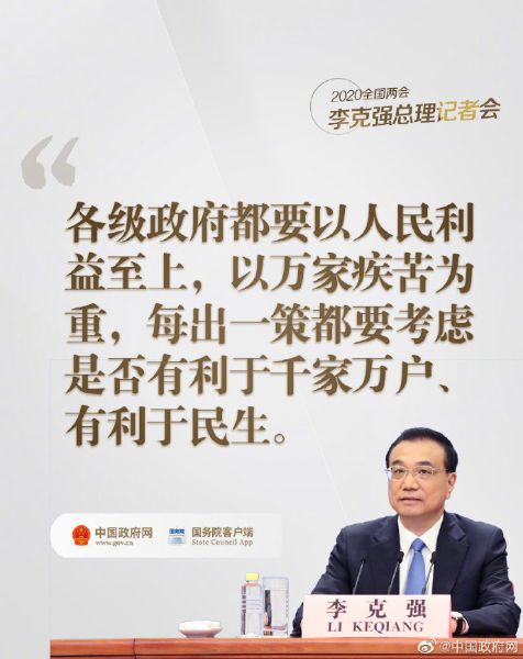 微信图片_20200529091300