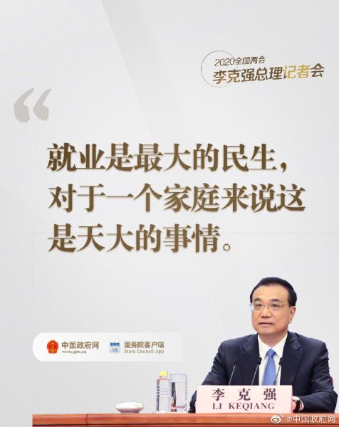 微信图片_20200529091229