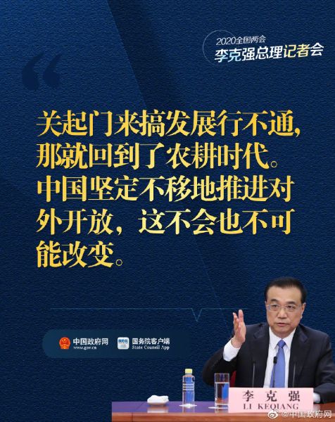 微信图片_20200529090538