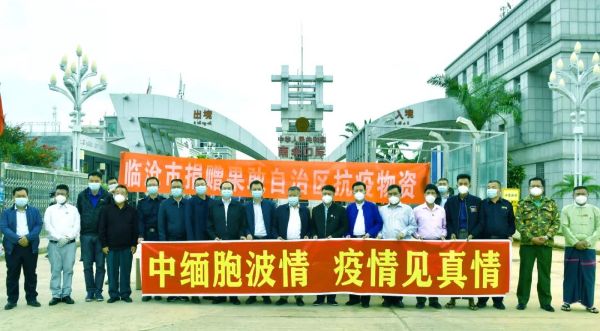 微信图片_20200430120858