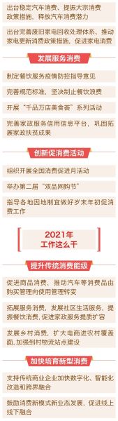 微信图片_20210122085649