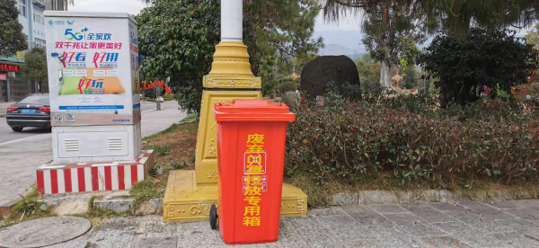 六
