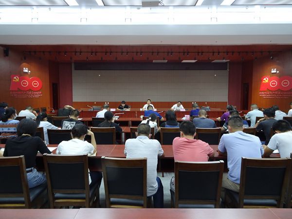 临沧边合区管委会及时传达临沧市第五次党代会精神