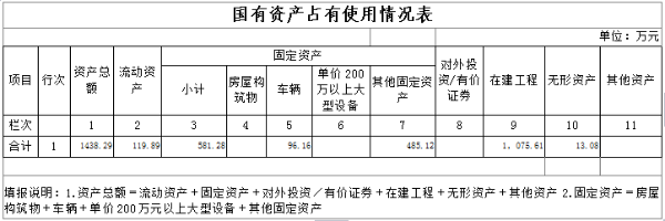 QQ图片20201229102209