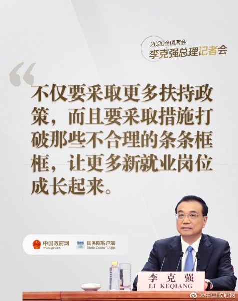 微信图片_20200529091239