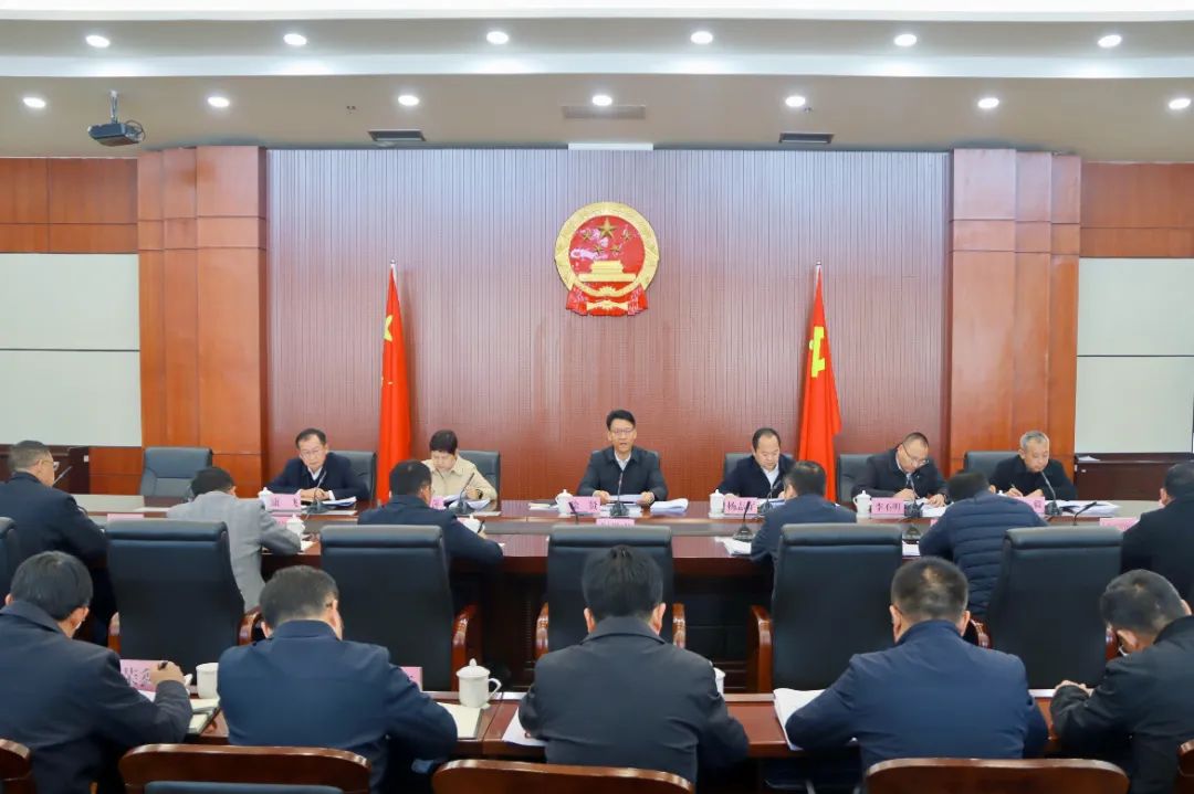 第五届市人民政府召开第61次常务会议