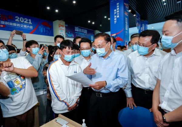 微信图片_20210526104612
