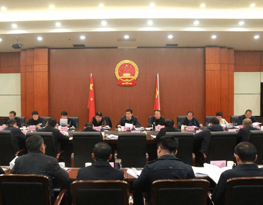 第五届市人民政府召开第43次常务会议