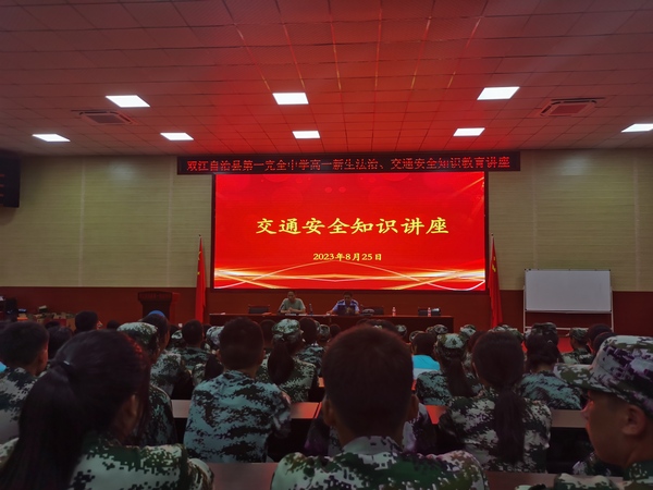 微信图片_20230828163451.jpg