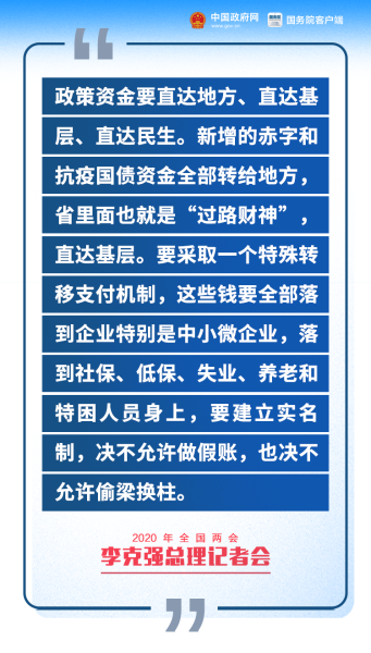 微信图片_20200529084023