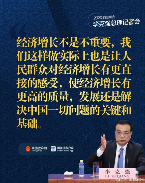 微信图片_20200529090522