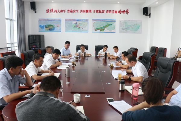 临沧边合区开展“不忘初心、牢记使命”主题教育调研成果交流