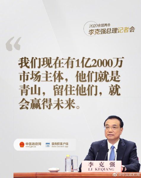 微信图片_20200529091243