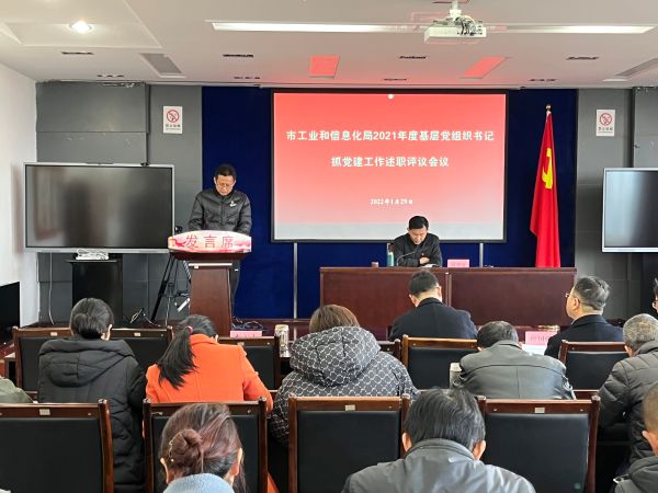 微信图片_20220129165020