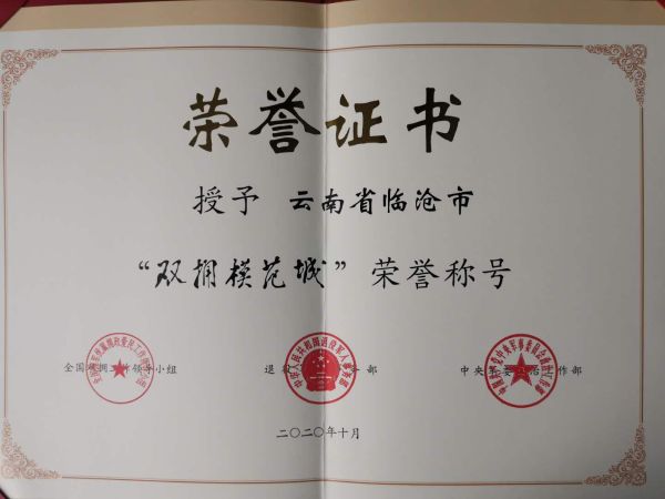 微信图片_20201022093051