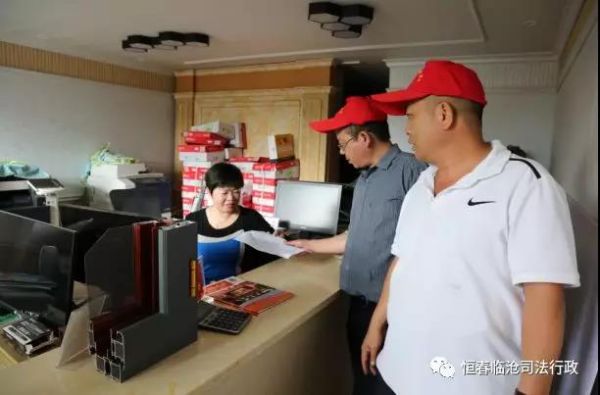 微信图片_20190703171042